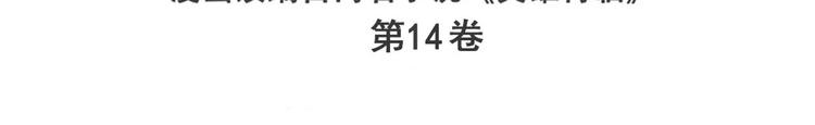 第285话 1%的零式审判2