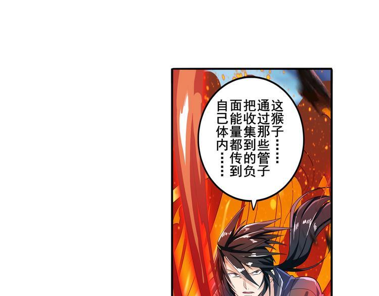 第192话9