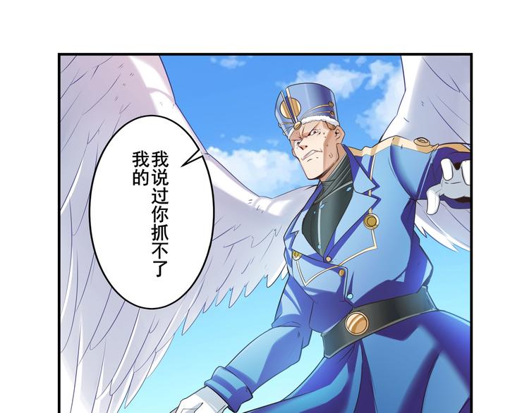 第202话108