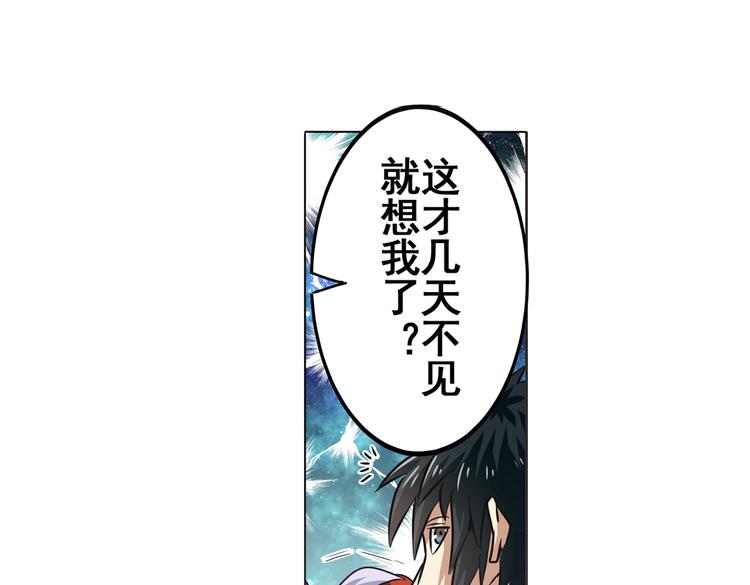 第27话18