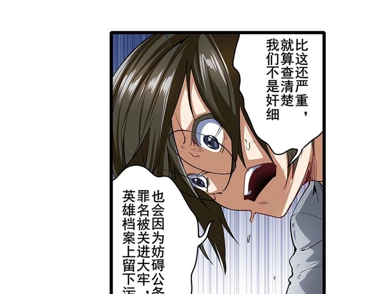 第152话34