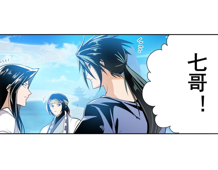 第238话 英雄所见略同55