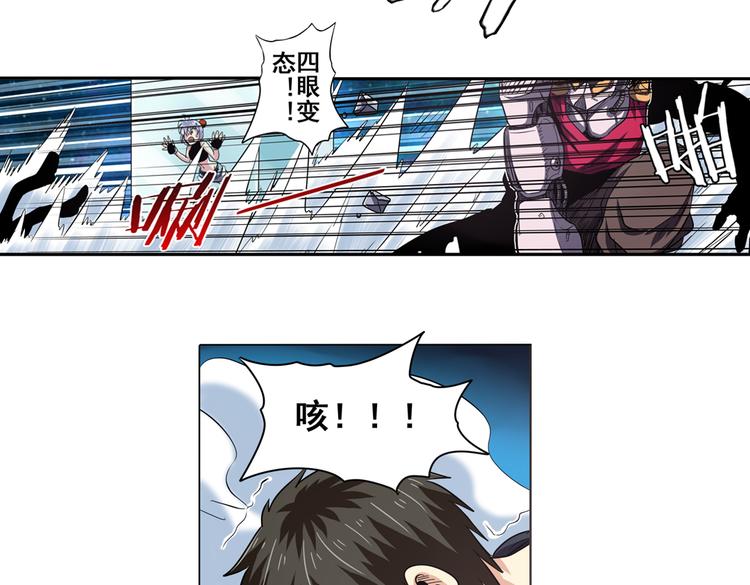 第24话50