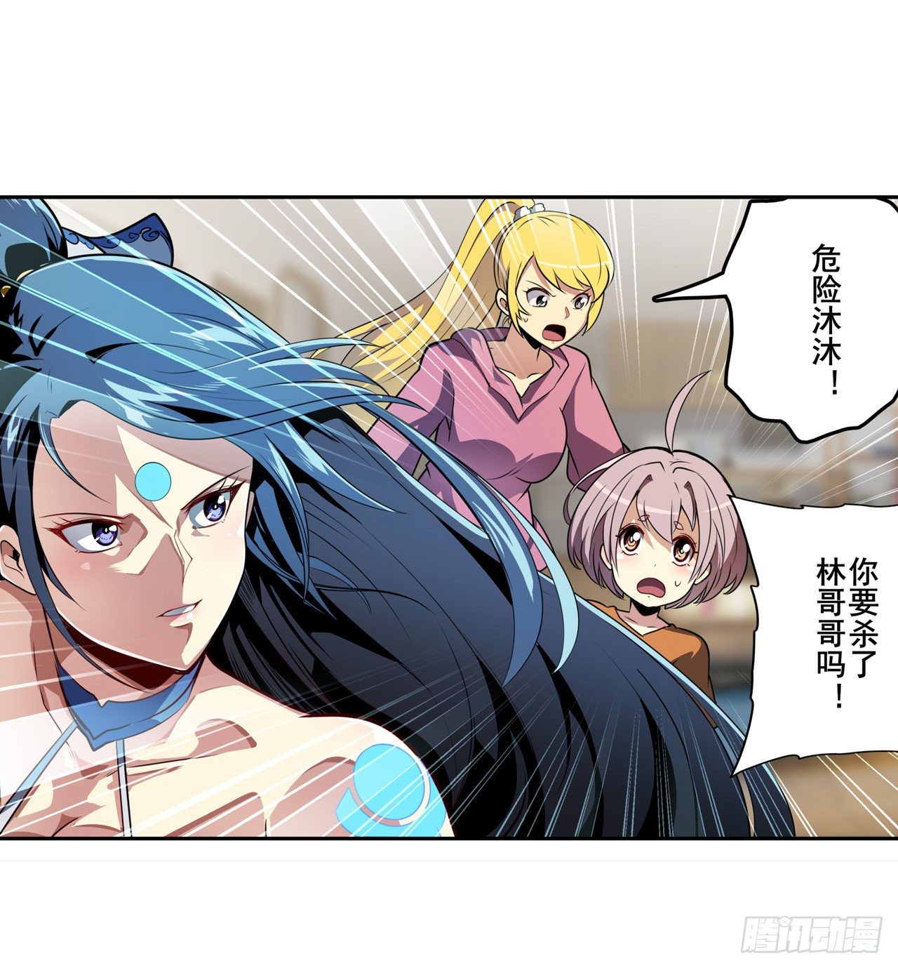 第359话 归墟现身52