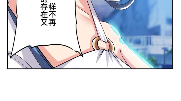 第219话 诛仙剑道86