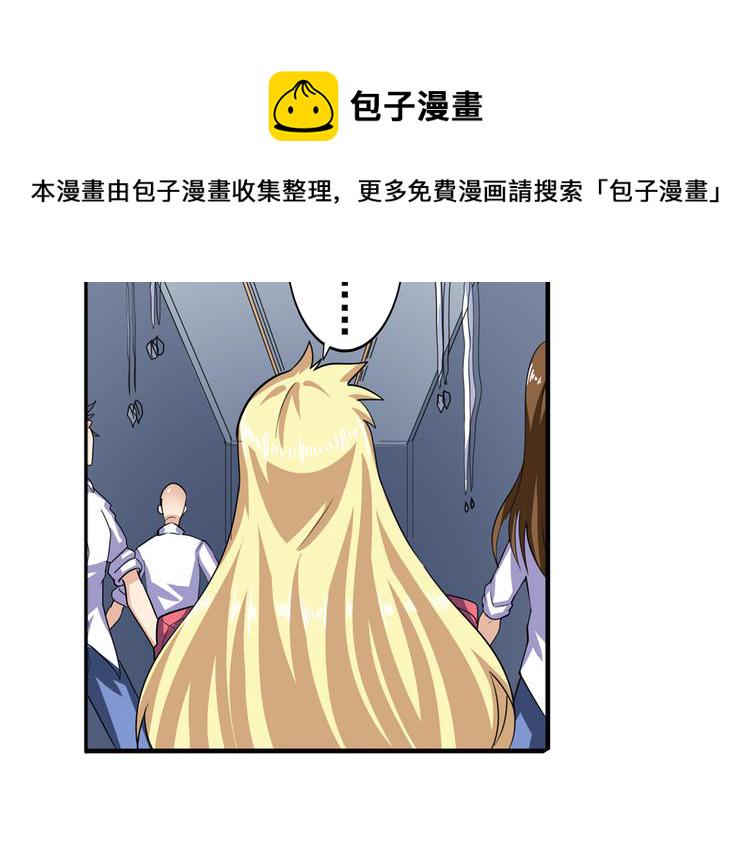 第106话 我叫林劫26