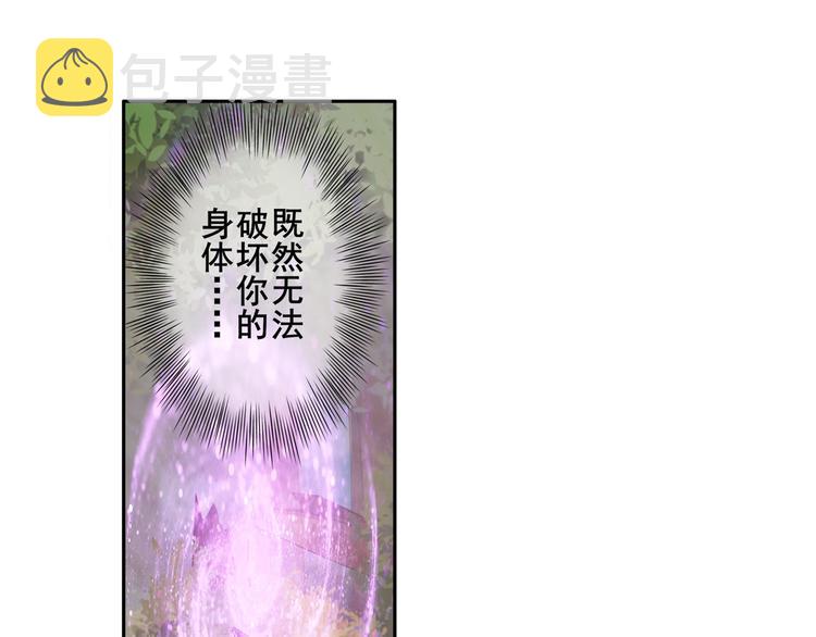第213话 道七斩登场！64