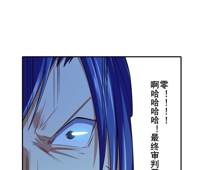 第183话47