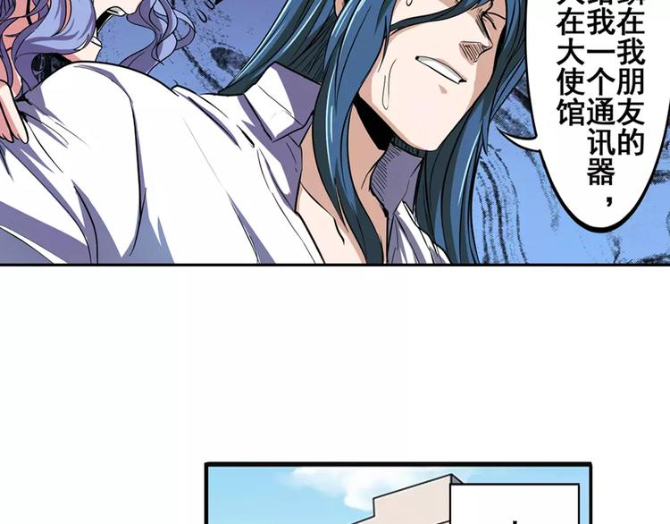 第68话 英雄救美31