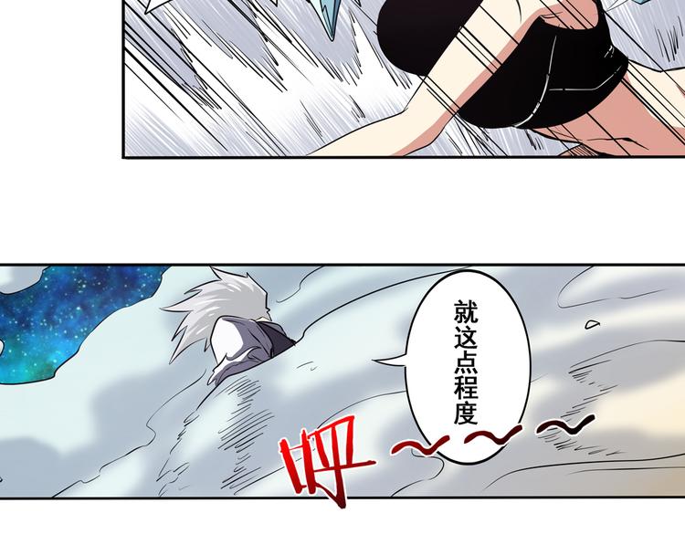第25话60