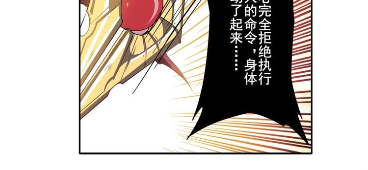 第162话113