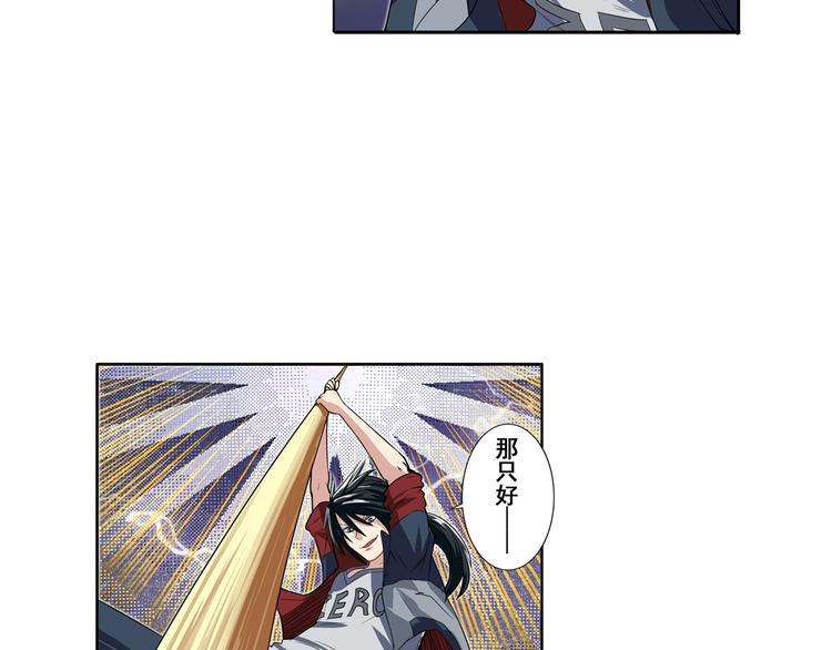 第87话 反击104