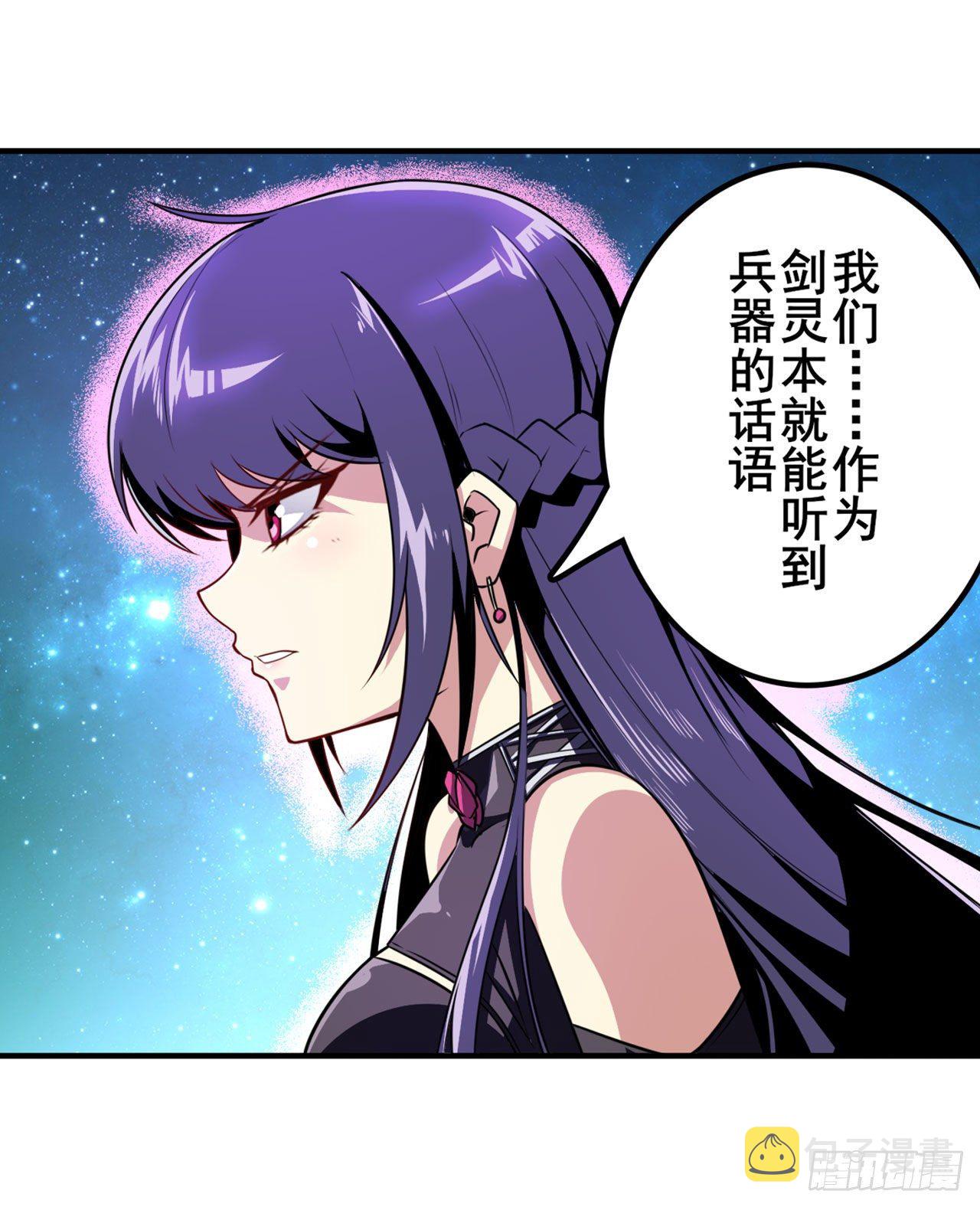 第351话 被遗忘的使命60