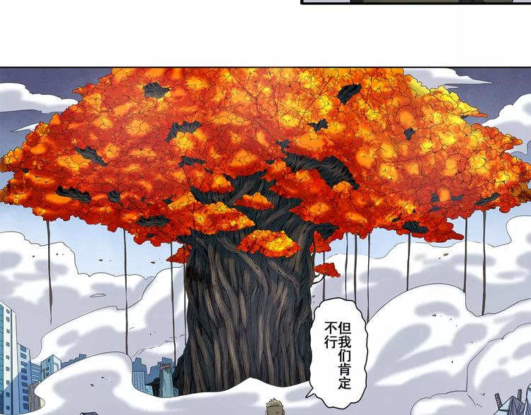 第55话 审判之剑56