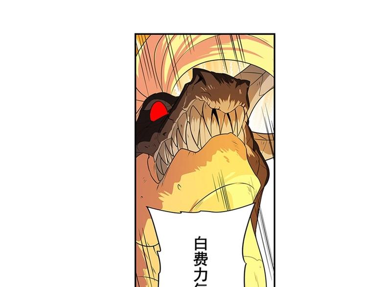 第139话99