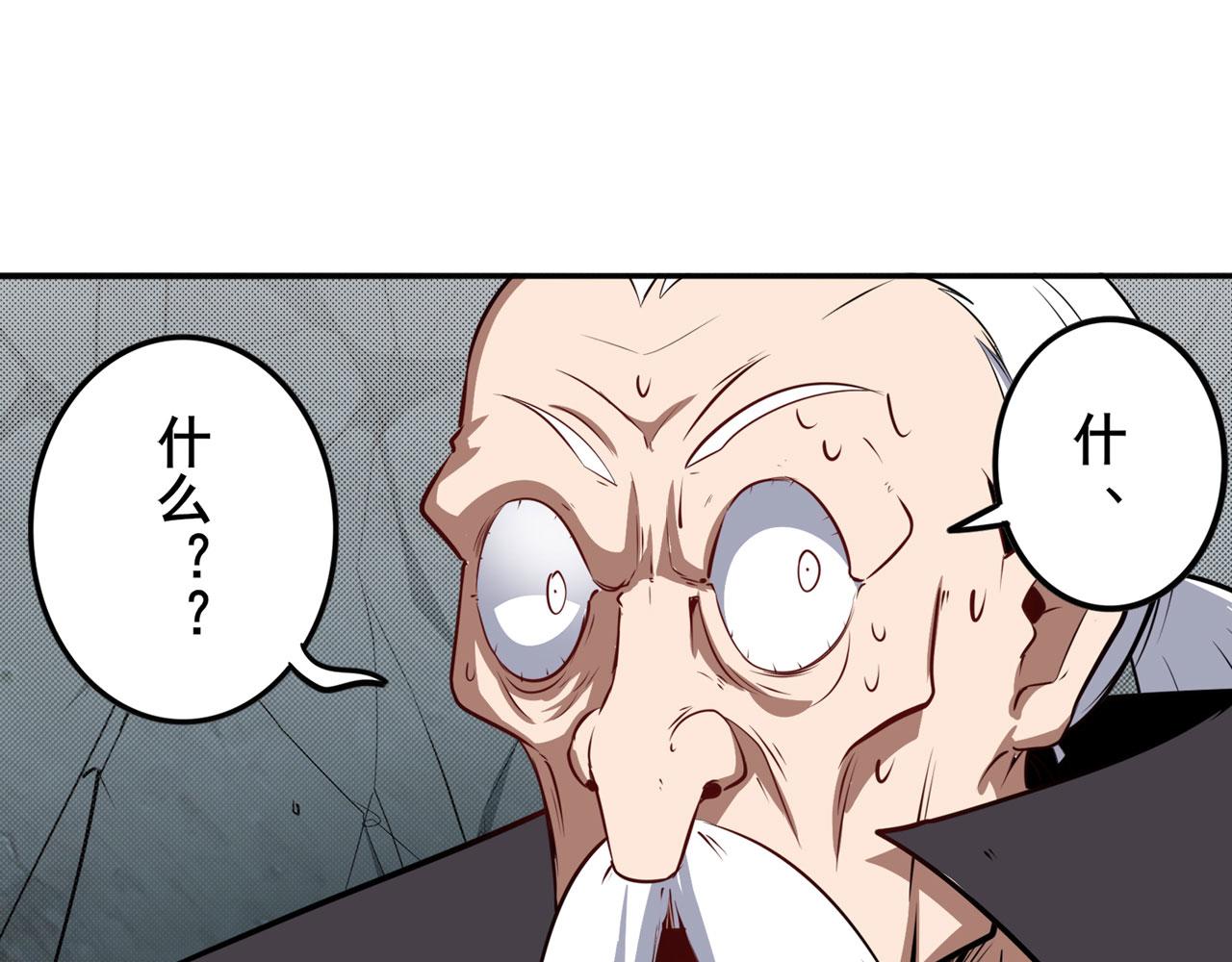 第314话 这个死神看来很好吃90