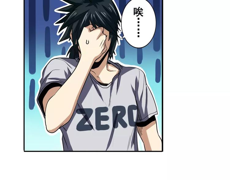 第63话 海族21