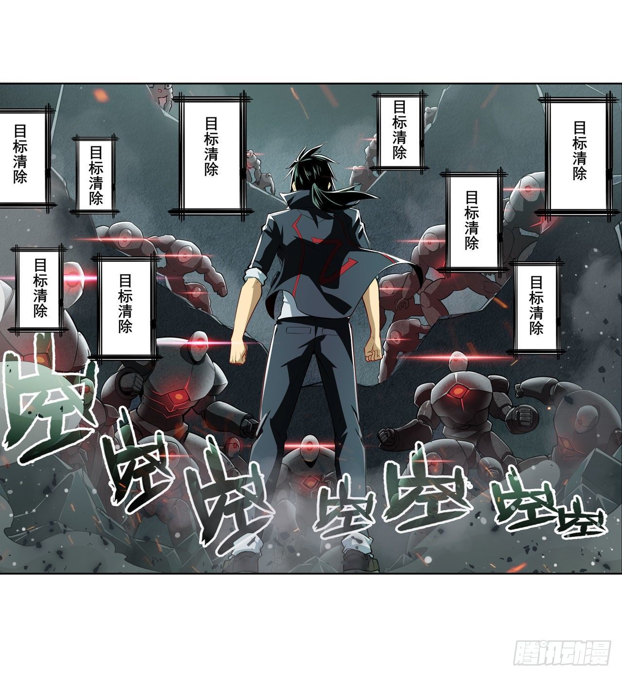 第350话 拦截5
