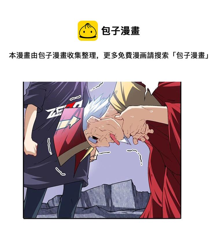 第170话16