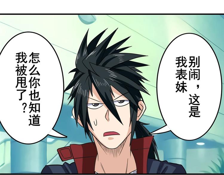 第110话 家族27