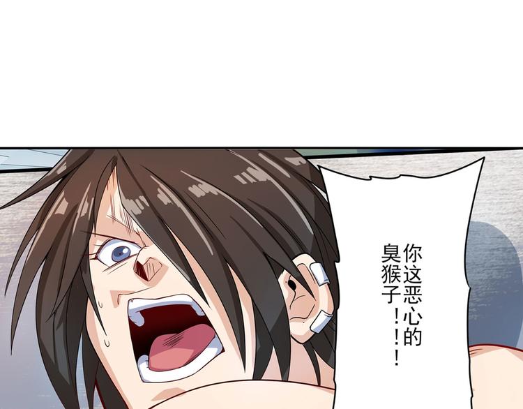第191话54