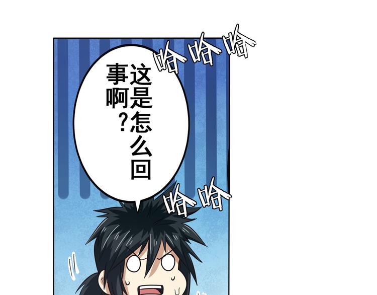 第44话61
