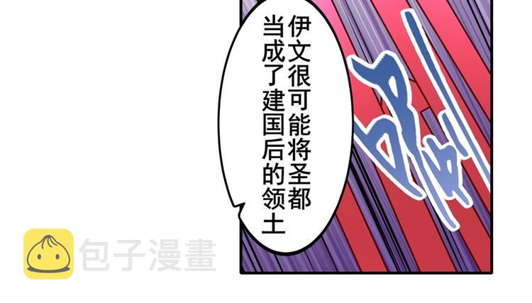 第150话85