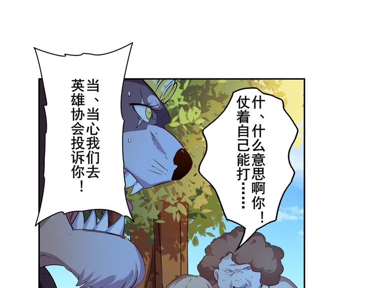 第192话98