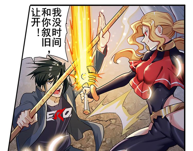 第180话3