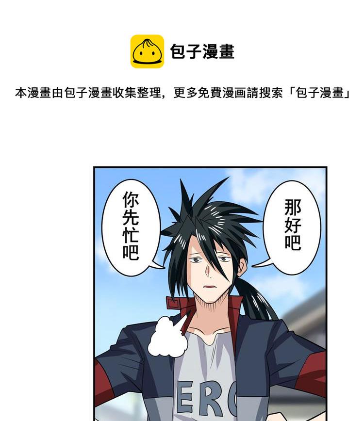 第115话29