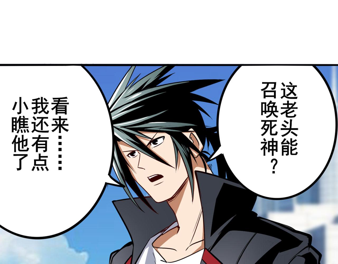 第314话 这个死神看来很好吃52