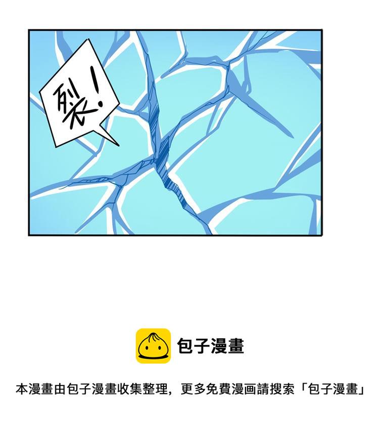 第101话 惹恼我的人必死61