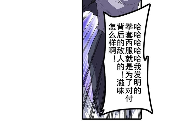 第152话43