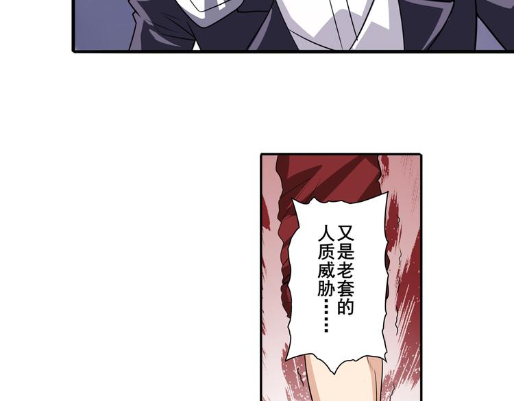 第106话 我叫林劫6
