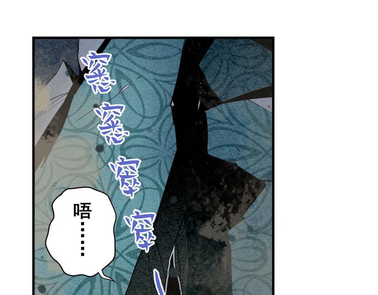 第267话 再度来袭22