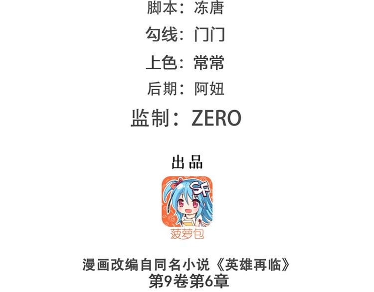 第195话1