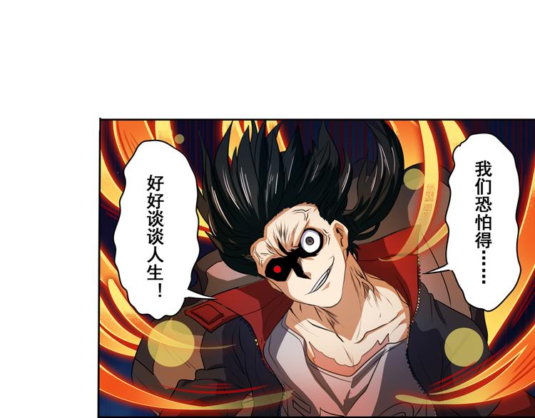 第80话 过招！51