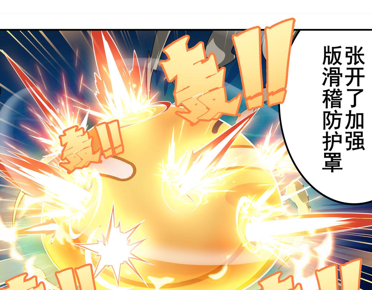 第410话 变异来袭130