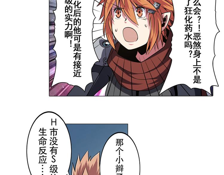 第21话7