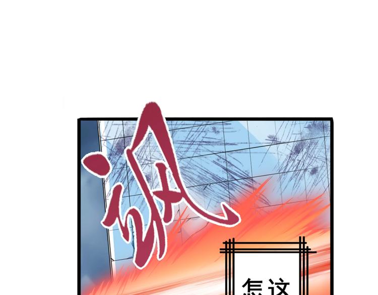 第215话 四仙剑齐聚！120