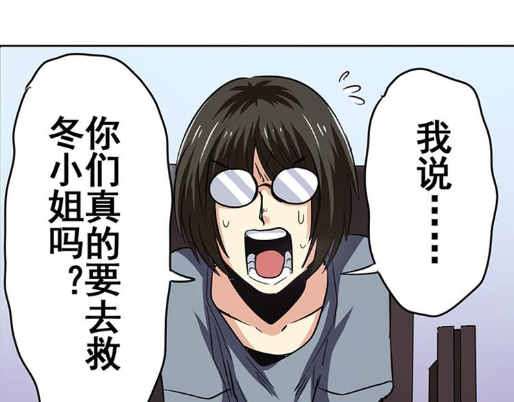 第35话26