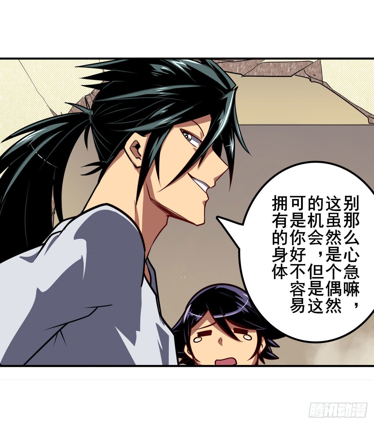 第361话 不情之请33