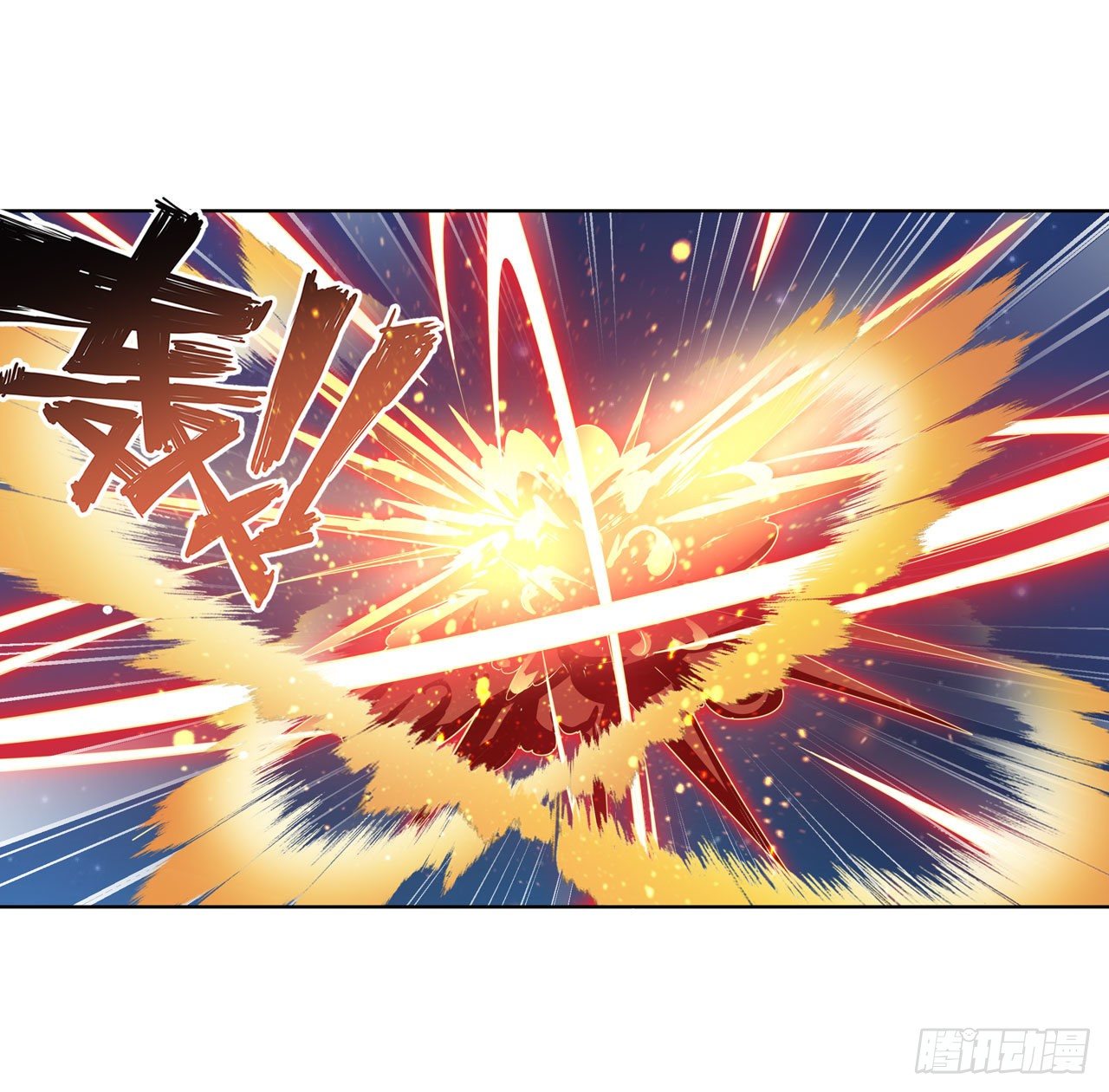 第352话 其名蕴含之意61