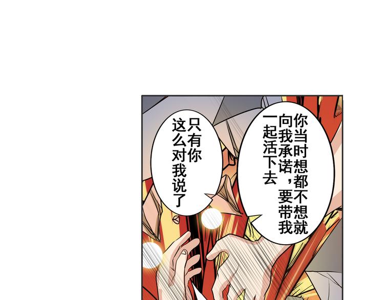 第78话 不过如此76