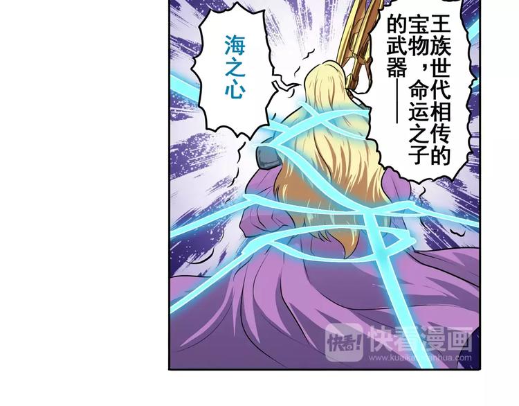 第74话 谁能笑到最後？93