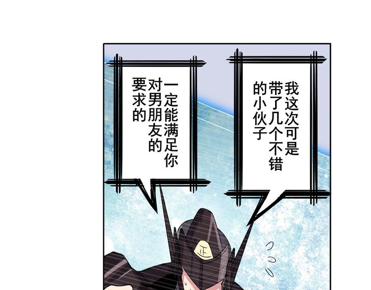 第94话 比赛开始！72