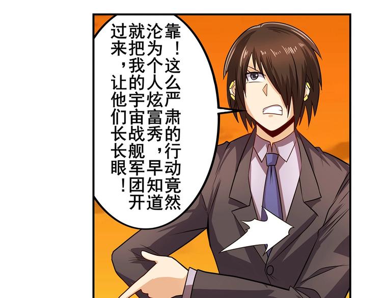 第148话47