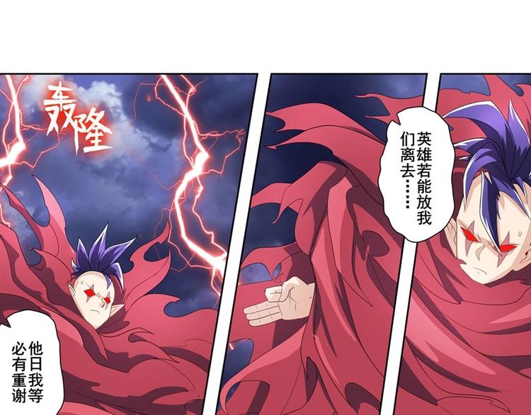 第143话39