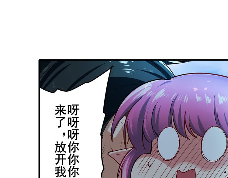 第184话71