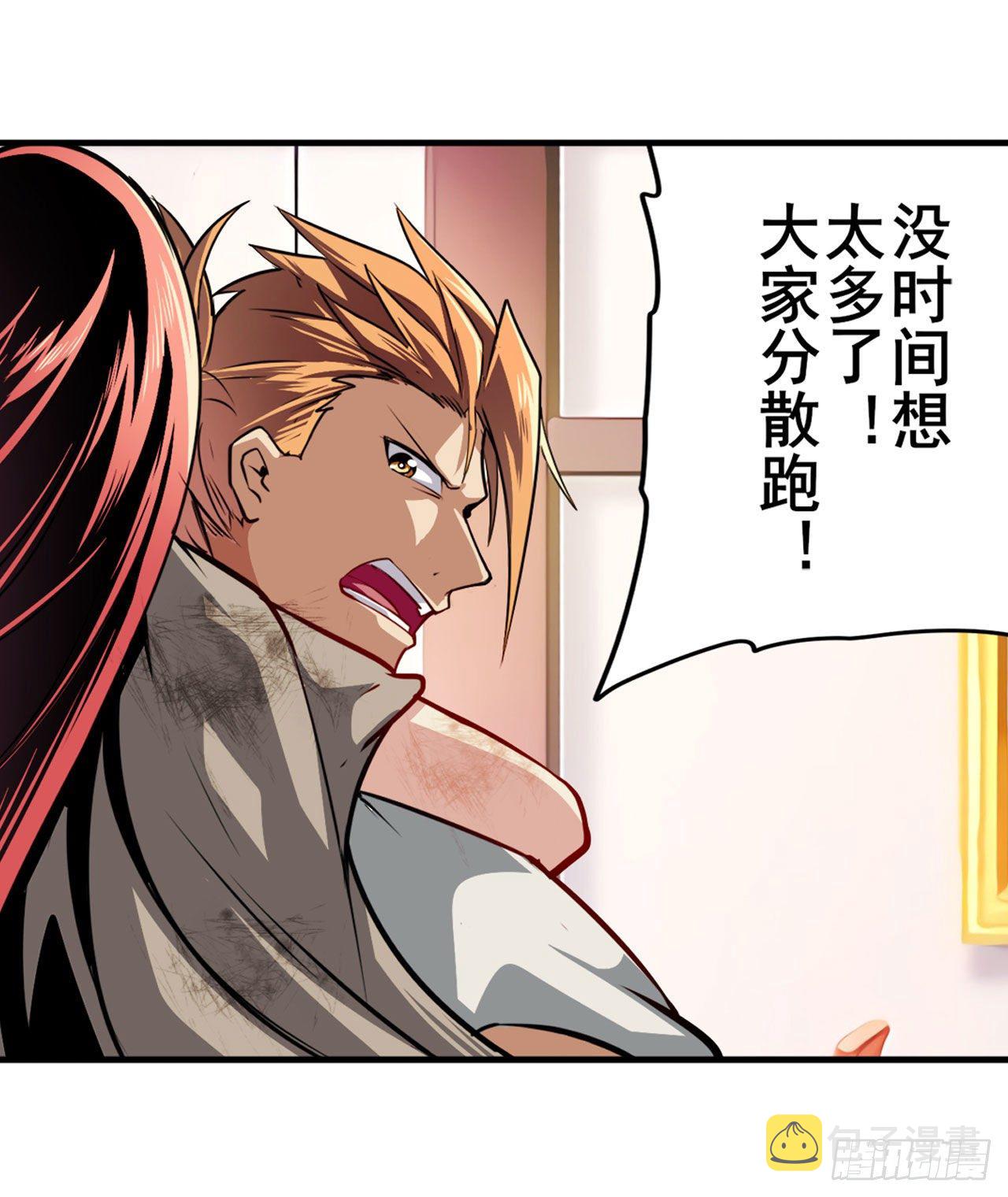 第334话 罪26